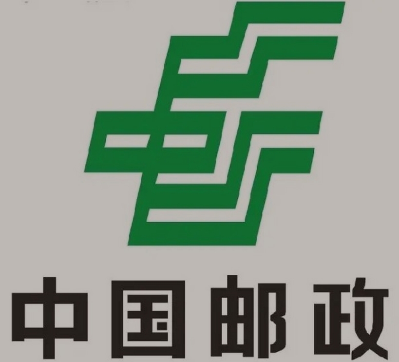 竹溪邮政ems快递