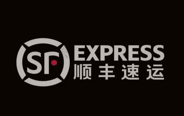 竹溪顺丰快递