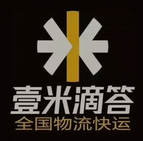 竹溪壹米滴答